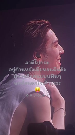 Yugyeom and GOT7: Dreamy Moments and Love Stories