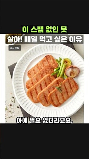 스팸 클래식 200g 12개 #스팸 #스팸클래식 #밥도둑 #자취생필수템 #반찬추천