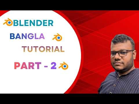 Blender Bangla Tutorial 2026 🚀 3D Modeling Basics, New Tools & Pro Tips | Part 2