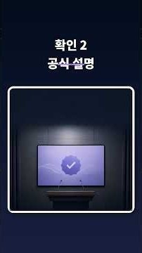 제니 공연 영상 논란…확인된 사실과 확인 안 된 것 #Shorts
