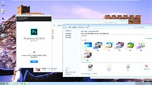 如何安装Adobe Photoshop CC 2019到Windows 7