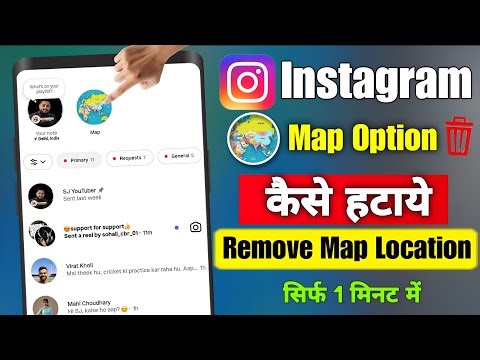How To Turn Off Map Location On Instagram 😱 | Instagram Map Location Band Kaise Kare