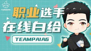 【直播回放】第一次直播有点紧张 2021年12月21日13点场