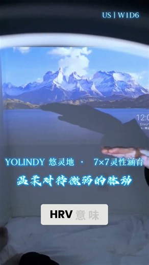 心率变异性HRV：揭秘神经系统弹性的黄金指标 #shorts