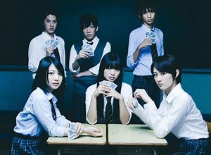 映画『ジョーカーゲーム』予告編