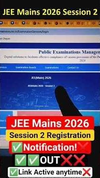 NTA UPDATE- JEE Mains 2026 Session 2 Registration Notification OUT✅ | JEE Main 2026 Session 2 Update