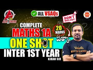 Complete Maths 1A All VSAQs - One Shot | Inter 1st Year Maths | IPE 2024 | AP & TS Inter | Kiran Sir