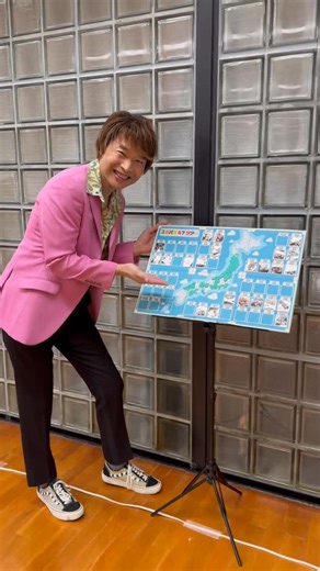 東京スカパラダイスオーケストラ[スカパラ/tokyoska] on Instagram: "本日ツアー「47」25公演目🗾 終了した愛媛公演の写真を追加✨ 本日は” 大阪・フェスティバルホール” 盛り上がる準備はできてますか🫶✨ #スカパラ #茂木欣一 #スカパラよんなな"