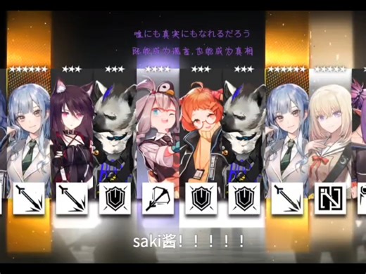 家人们觉得我可以玩明日方舟嘛♥(｡￫v￩｡)♥