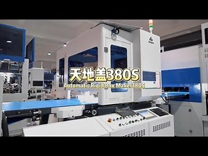 RB380S Automatic Carton Forming Machine|Produce Two Box Sizes Simultaneously Double Your Efficiency!