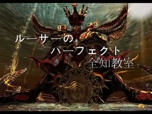 【東方】ルーサーのパーフェクト全知教室【ＰＳＯ２】