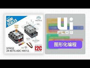Unit Mini Scales | UIFlow2.0-Unit Programming application