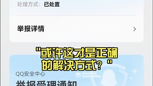 或许这才是正确的解决方式？