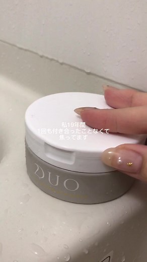 どう思いますか？😔#ルーティン#ルーティン動画#日常#スキンケア紹介#スキンケア#彼氏が欲しいお年頃