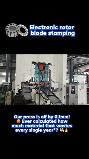 Electronic rotor blade stamping #PunchPress#PressMachine#MechanicalPress#HydraulicPress#ServoPress#PneumaticPress#CFramePress#OpenBackPress#StraightSidePress#FourColumnPress#SinglePointPress#TwoPointPress#FourPointPress#FloorTypePress#HighSpeedPunchPress#FineBlankingPress#TransferPress#ProgressiveDiePress#StampingProductionLine#StampingCenter#CNCPunchPress#TurretPunchPress#DeepThroatPress#CrankPress#EccentricPress #togglepress #Feeder#AutomaticFeeder#CoilFeeder#SheetFeeder#ServoFeeder#Mechanical