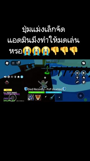 Exploring Black Bone's Gameplay Features and Challenges