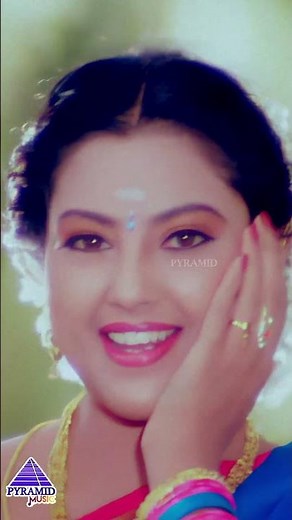 நீ பூவில் | Meena un Kannukulle Video Song | Ulavuthurai Movie Songs | Vijayakanth | Meena | #shorts