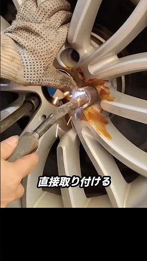 How to remove the anti-theft nut