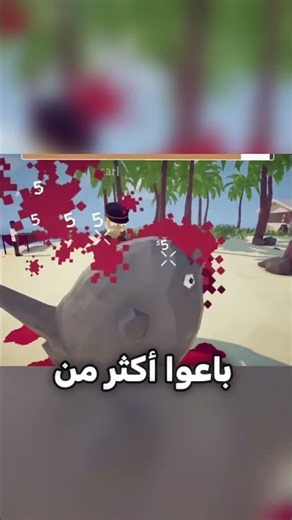 تعرف مين ورا هذه اللعبة 🐟🤔؟!! #العاب #تطوير العاب #لعبة