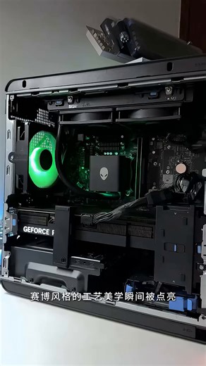 外星人台式机 Area-51 高端电竞 游戏台式电脑（Ultra 9 32G 1T RTX5080) 星辰银水冷 80L 三角洲 Ai图站