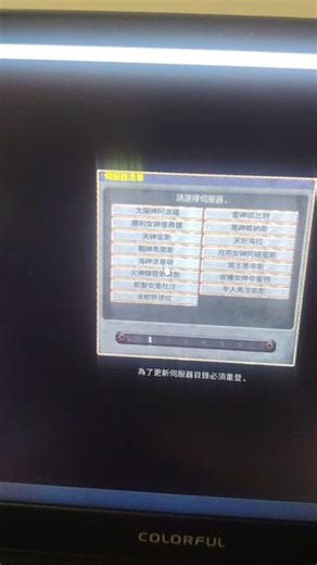 天堂经典版排队插队技巧 解决封号 IP异常问题#天堂经典版 #天堂经典版排队 #天堂