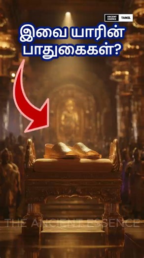 The Sandals Became King | Why Bharata Refused the Throne