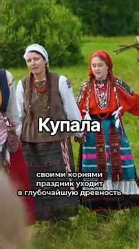 Kupala