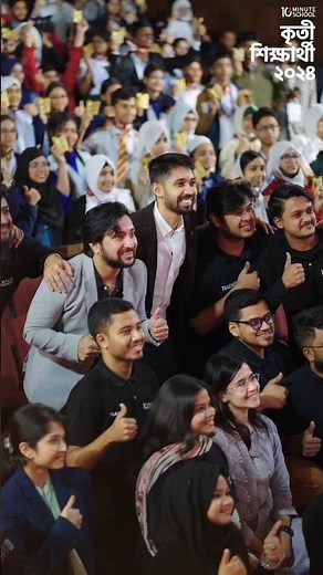 Class 9 General Math Chapter 3 | Class 9 Higher Math Math Chapter 2 | Class 9 Physics Chapter 2