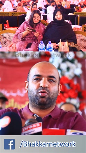 Dhee Rani Program Bhakkar || 200 Marriages || Maryam Nawaz Sharif || Bhakkar Network || Bhakkar || Network @TheBhakkarNetwork #BhakkarNetwork @MaryamNawazSharifVideos @loversofpmln4984 @pmlnrealsupporters7578 @todayPMLN @usmanpmln3 dhee rani program, cm dhee rani program, new dhee rani program, dhee rani program 2025, apply dhee rani program, dhee rani program apply, dhee rani programme, punjab dhee rani program, dhee rani program phase 2, dhee rani program scheme, dhee rani program punjab, cm p