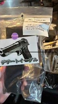 新人スタッフnattiーのアダプター紹介後編！#11b2#AIRSOFT#アダプター#サバゲー#サバイバルゲーム#香川県＃坂出#外部ソース#サンプロ＃CO2#エアタックスUK