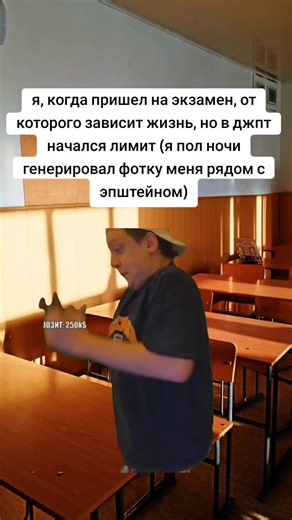 Funny Exam Memes with Epstein and Mellstroy