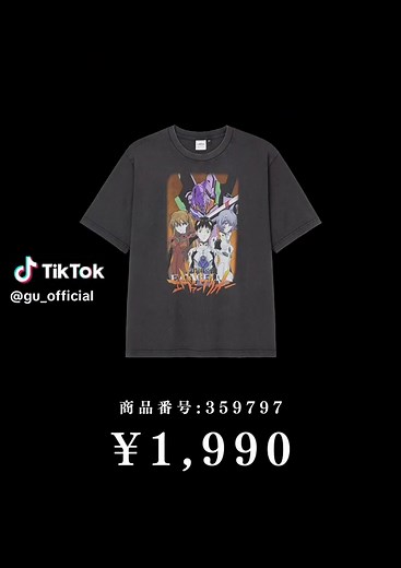6/22(月)販売開始予定 #GU #コラボ #新世紀エヴァンゲリオン #エヴァンゲリオン #EVANGELION