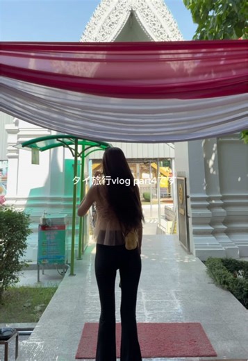 皆様あけおめ‼️🥂🎍🐍タイ旅行vlog part4ですやっとパート4まできた、やっとタイっぽい場所載せれた#社会人の日常 #日常vlog #休日vlog #olの休日 #社会人 #旅行 #旅行日記 #旅行vlog #タイ旅行 #タイ #タイグルメ #海外旅行