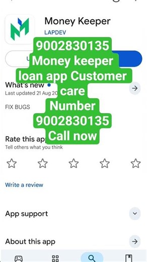 money keeper loan app customer service number money keeper loan app