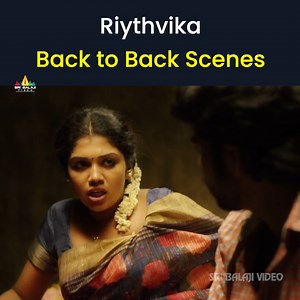 Riythvika Scenes Back to Back #Srimathi21F #Sadha #Riythvika #Sreemathi21F #TorchLight #TeluguScenes #BacktoBackScenes #ActressScenes #SriBalajiVideo | Sri Balaji Video
