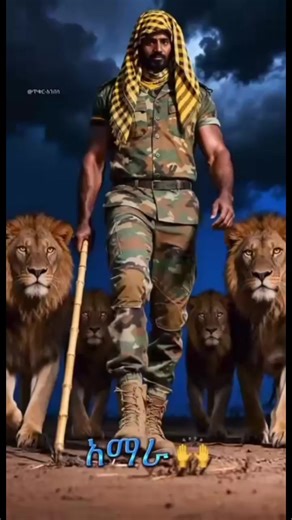 Yayesh Workneh (@yayesh.workneh)’s videos with original sound - Fano Habte ፋኖ ሃብቴ