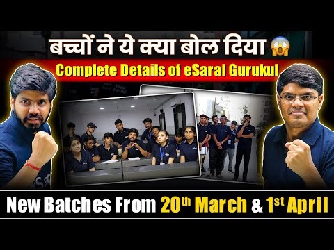 eSaral Gurukul Kota Complete Details & Facilities 🔥| India's Most Powerful Offline Coaching 💪🏻