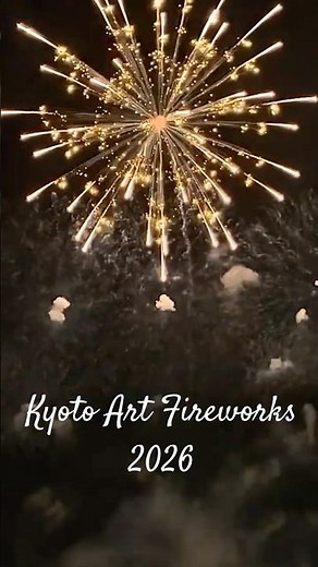花火🔆京都芸術花火2026『花』藤井 風⑥【Kyoto Art Fireworks 2026】🎥 2026.6.3 撮影