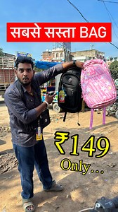 20K views · 578 reactions | Call :- 9507053211☎️ Yaha milta sabse sasta bag 朗 #shorts #minivlog #bihar #sasaram #yt #rohtas #viral #ssm #vlog #sasaramvlog #secondhandbike #sp125 #bike #motorcycle #reels #vlogs #bihari #sasaramkigaliyan #ankythisside #viral #trending #yt #instagram #youtube #bag #schoolbag #bags | Di Ankyy | Facebook