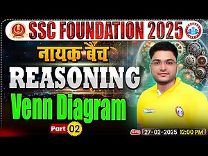 Venn Diagram for SSC CGL, CHSL, CPO, MTS, Steno 2025 | SSC Reasoning By Shobhit Bhardwaj Sir