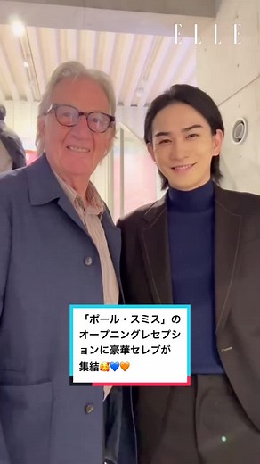 ポール・スミスのシグネチャーストライプイベント開催