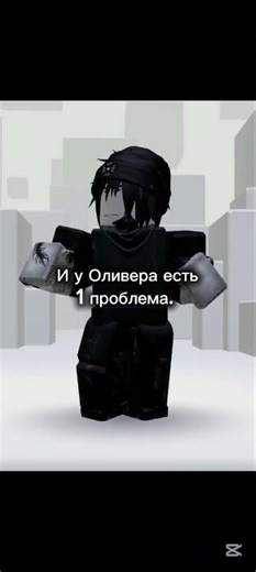 Бригада—Трипанофобия это большой страх уколов, иголок. #roblox #залити #роблокс