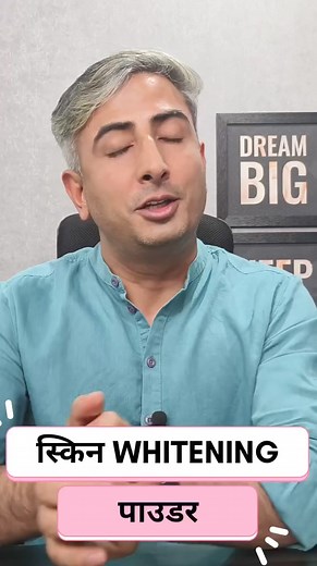 68K views · 977 reactions | DIY SKIN WHITENING POWDER I Dr. Manoj Das #GlowingSkin #skinlightening #finelines #wellness #reviews #aromatherapy #diy #cosmetics #whiteningdrink #AntiAging #skinwhitening #healing #makeup #health #education #homeremedies #lifestyle #RETINOLSERUM #serums #collagenbooster #ingredientsmatter #PreventWrinkles #AGELESSSkin | Dr. Manoj Das | Facebook