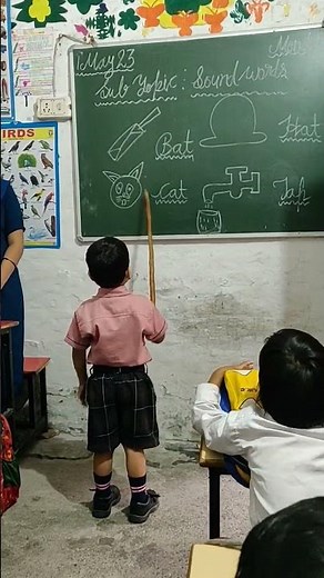 ukg class sound word