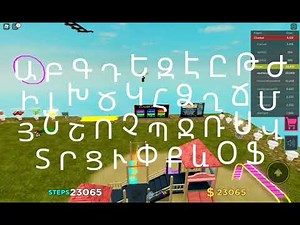 Armenian Cyrillic Alphabet Song