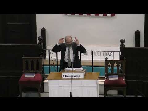 Are You Tired? -- Full Sermon (February 8, 2026) Pastor John Koletas