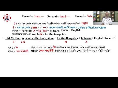 FM Method Live Stream