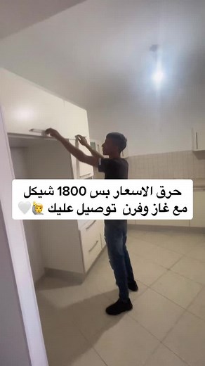 Struggling with Heavy Kitchen Cabinet: A Young Man's Journey