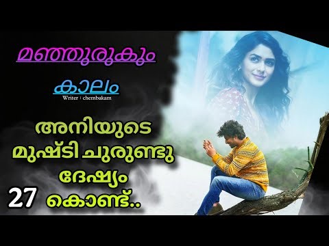 Everyone was angry with her...