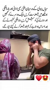 1.3M views · 22K reactions | No matter how much fighting and resentment there is between husband and wife, do not make decisions in anger, understand each other and try to convince each other, after the resentment is over, we realize that we were ready to make the wrong decision ❤️鹿 . . @highlight #viralchallenge #reelsviral #kannywoodcelebritiesKBeautifulActr #BestPhotographyChallengeiographyc #viralsongsreel #kannywoodstyle | Muhammad Affan | Facebook